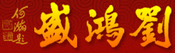 點(diǎn)贊裝飾