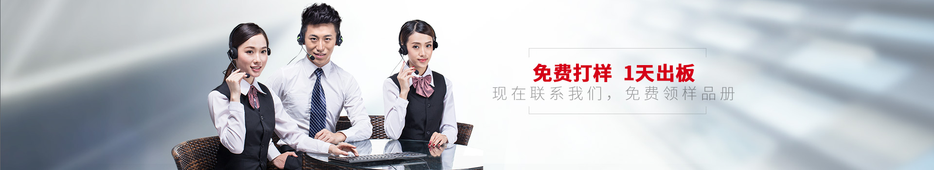 聯(lián)系點(diǎn)贊裝飾，免費(fèi)打樣  1天出版