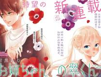 知音漫客头像
