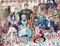 全职法师封面