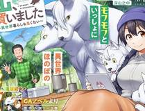 全球高武封面