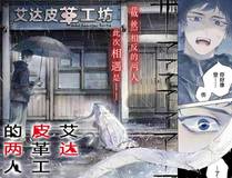 全球高武封面