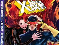 元尊封面