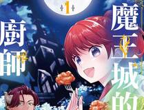 燃哉工作室头像